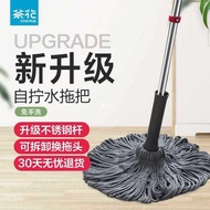 ST/🎫Camellia Self-Drying Rotating Mop Household Lazy Hand-Free Wash Mop Head Squeeze Water Line Mop Mop Mop Mop JYLQ