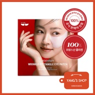 [MEDITHERAPY] Wrinkle-Fit Tangle Eye Patch 2ea x 4set / Eye mask / Anti aging / Dark Circle care