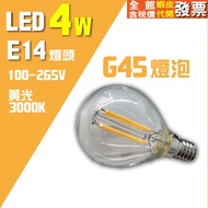 Ruifeng Technology-LED G45 Bulb/E14 Lamp Holder/Art Bulb/Yellow Light/Retro Bulb