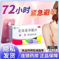 Herbal Relief Tablets | Support Endocrine Balance & Alleviate Daily Discomfort