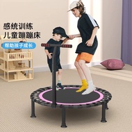 Children's Trampoline Household Small Adult Trampoline Indoor Family Entertainment for Children and Kids Family Trampoline