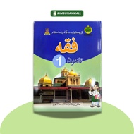 Kitab Feqah - Tahun 1 JAIS (RI)