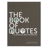 THE BOOK OF QUOTES (ENG) (Hardcover)