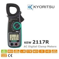 KYORITSU [NEW STOCK]TRUE RMS Digital Clamp Meter (KEW2117R)