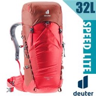 RV城市【德國 Deuter】送》健行登山背包 32L SPEED LITE/自助旅行背包 水袋空間_3410821