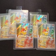 Pokemon ptcg 火狐狸 m4 085/083 AR