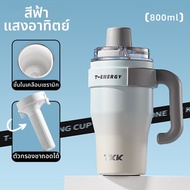 TKK | TKK กระบอกน้ำเก็บอุณหภูมิขนาดใหญ่ ด้านในเคลือบเซรามิก เก็บความเย็นได้ดี