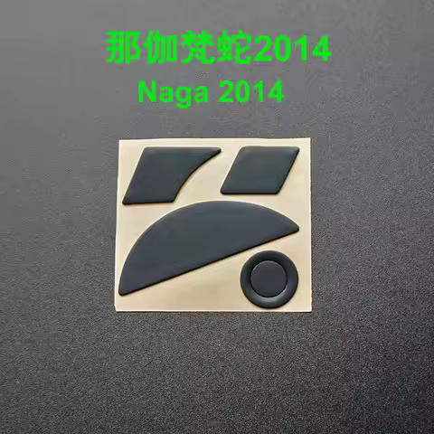 3M High Quality Mice Skates Mouse Feet for Razer Naga Left-handed 2014 & Chroma & Limited Razer Gree