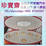全港高價：2002 【五福臨門 世代相傳】紀念幣套装   外國金幣 97紀念金幣、金幣 鷹洋金幣 97金幣 香港十二生肖金幣 建國三十週年紀念金 生肖金幣 伊麗莎白二世金幣 鉑金幣 加拿大楓葉金幣 鷹