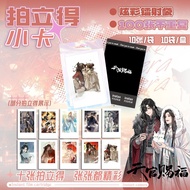 天官赐福盗墓笔记恋与深空拍立得照片小卡 Heaven Official's Blessing  Love And Deepspace ashes of the kingdom PhotoCard