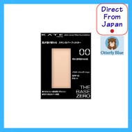 KATE Skin Cover Filter Foundation 02 Standard Skin 13g (x 1)  
KATE Skin Cover Filter Foundation 00 