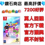全新特價❗舞力全開2026JUST DANCE 2026 EDITION switch game eshop下載 switch 2