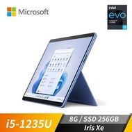 (展示品) 微軟 Microsoft Surface Pro9 13" (i5-1235U/8GB/256GB/Iris Xe/W11/EVO認證) 寶石藍 QG8-00033