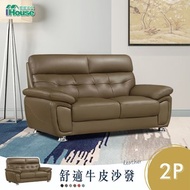 [特價]IHouse-星朵拉 手作加厚半牛皮舒適獨立筒沙發 2人座 典雅灰#S3364