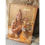 Gems 9 Life {+Nine Signatures}