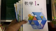 6本合售 康軒國中數學課本 1-3年級 99課綱 國民中學 數學 三年級 課本 康軒全部 國中數學課本 部分劃記