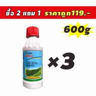 สารกำจัดกอไผ่ ผงกำจัดไผ่ 200ML สามารถกำจัดกอไผ่ได้ทุกสายพันธุ์ ไม่ทำให้ดินเสีย รับประกันผลลัพธ์ ยาฆ่าต้นไม้ใหญ ยาฆ่าตอต้นไม้ ตรงไปที่ราก รากเน่ารากตาย ยาฆ่าไม้ไผ่ สารกำจัดต้นไม้ ผงกำจัดกอไผ่ ผงฆ่าต้นไม้