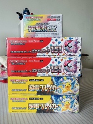 Pokemon 寶可夢 TCG Card日版 原盒 - sv2a sv8 sv8a