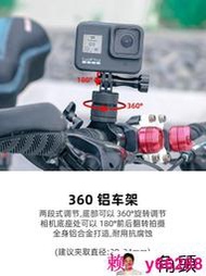 金屬單車支架適用gopro111098配件大疆action 32自行車固定運動相機影石insta360