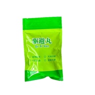 Super Belan Monkey Repellent Pills Square Round Ten Miles within Monkey Extinction