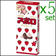 Apollo 46g x5pcs Two layers of strawberries and chocolate small chocolate Abies5Star