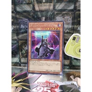 [ Peanut - Please see description ] Mint90 Yugioh OCG Dimension Shifter Cards - Secret