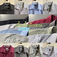 Second-Hand Shirt Mixed Styles (Chest 38-41 Inches)