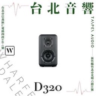 Wharfedale D320 | 全新公司貨 | 家庭劇院 | B&W喇叭 | 書架喇叭 | 另售D330