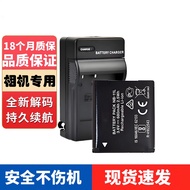 NB-11L Battery for Canon ccd Camera IXUS a4000 a2500 2300 125hs170HS 175 180 285 275HS 145 155 150 A