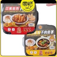 Klang Samy Instant Cooking Bak Kut Teh Self Heat Easy Packed Rice Bak Kut Teh Bak Kut Teh Self-heating Bak Kut Teh Lazy Bak Kut Teh Self-heating Rice