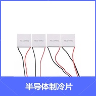 Cip Penyejukan Semikonduktor TES1-4902 20*20mm/15*15mm 5V 2A Penyejukan Kipas Pegang Tangan