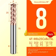 XJL Carbide End Mill Set Square End 4 ขลุ่ย 70 ° High Hardness Mill ปลายดอกเอ็นมิลเคลือบนาโนสำหรับเค