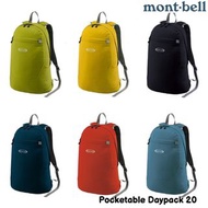 Montbell Pocketable Daypack 20L 背囊 1123649 mont-bell