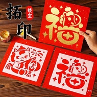 Fast Delivery Fu character DIY Year of the Horse Handmade diy Hollow Rubbing Painting Fu character S