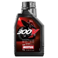 Motul 300V 4T Factory Line Road Racing 5W40 1L全合成雙酯類 機油/偈油/潤滑油 (平行進口)