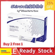 新款新货上线【正品才有效 可开发票 】Shiruto Vitamins of Immunity  100% Original  improvement of immunity Shiruto belixzExcellent Quality