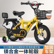 [in stock] Children's Bicycle Pedal Bike2-3-4-6-7-8Year-old Girl Boy Bicycle12/14/16/18Treasure