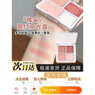 Judydoll Judydoll Blush High Disc Sample Contouring Plate Blush Cream Powder Mud Expansion Color Nos