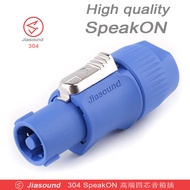 & New * Jiasound Stage Performance Audio Socket 304 Four-Core Audio Plug 4-Core Speaker Om Plug