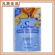 Gerber - 嘉寶凍乾雜錦果粒 熱帶水果味 28g [平行進口] #47900