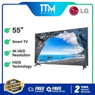 LG 4K UHD Smart TV 55UQ751 | 55 Inch | HGiG Technology
