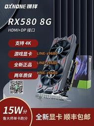 【可開發票】祺祥RX580 8G/590 RX5500xt/5600xt臺式電腦獨立顯卡游戲