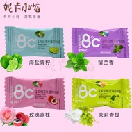 Haiyi Mint Sugar Alcohol Heart Minus 8 Degrees 8°C Sugar-Free Mint Candy Sanknown Welcome Candy kiss