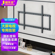 /Factory Shipping Wall Hanging/TV 85/Fixed/Universal Integrated 120 Hanger/987065100Inch/75 TV Wall 