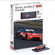 [最新]1/64京商 Kyosho Mini Car and Book Vol.23 Motul Autech Z Nissan Fairlady 400Z✨