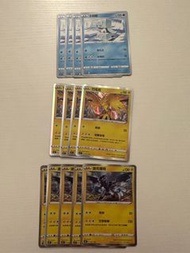 Ptcg 冰砌鵝 閃電鳥 雷鳥 黑龍 捷克羅姆