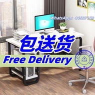 🌟包送貨- 電腦桌 電腦枱 辦公枱 書桌組合桌 computer table desk