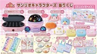 Sanrio 一番 章魚燒機  抽奬賞  last賞 長形cusion  日版