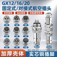 GX12 GX16 GX20 Aviation Plug Socket Male Female Butt Direct Plug Metal Round Connector Connector