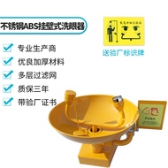 Desktop Eye Washer Stainless Steel Spray 304 Port Laboratory Double Emergency Wall-Mounted Eye Washe